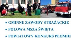 Zapraszamy na Gminne Zawody Strażackie w Mikoszewie